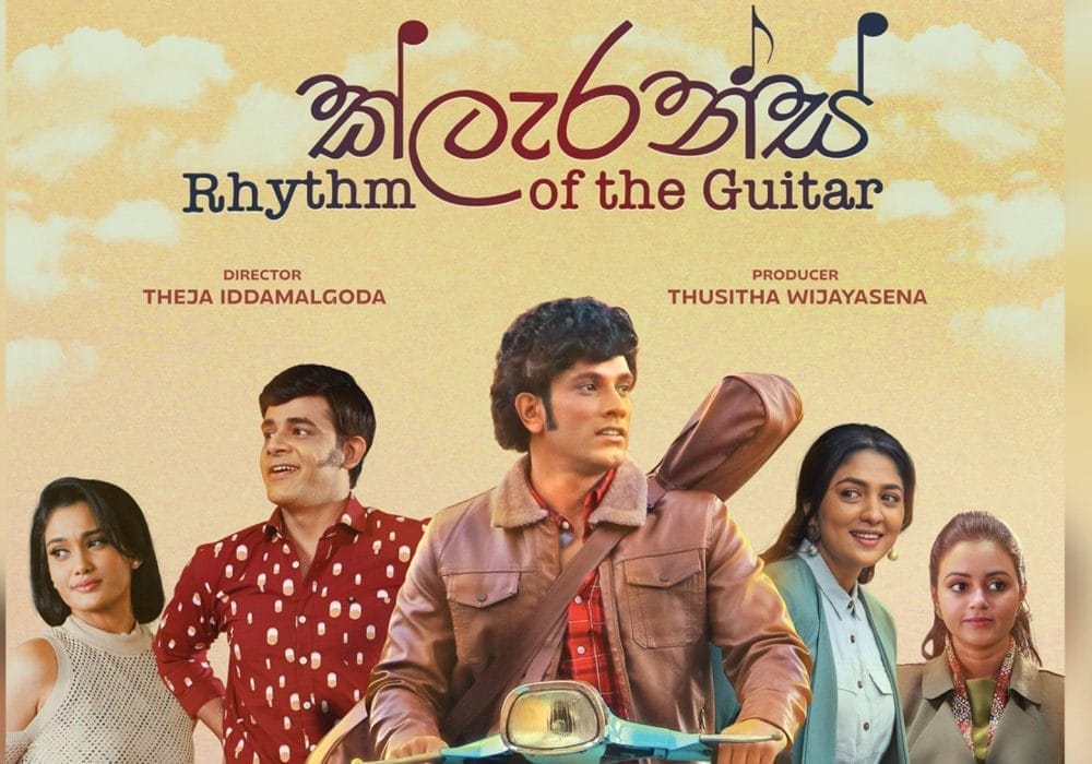 Clarence Rhythm Of The Guitar