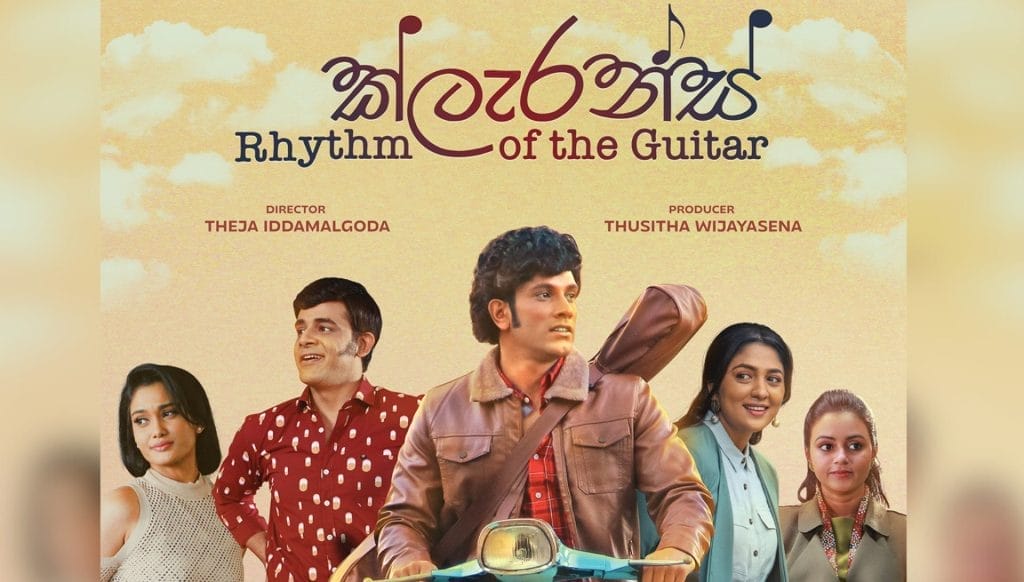 Clarence Rhythm Of The Guitar